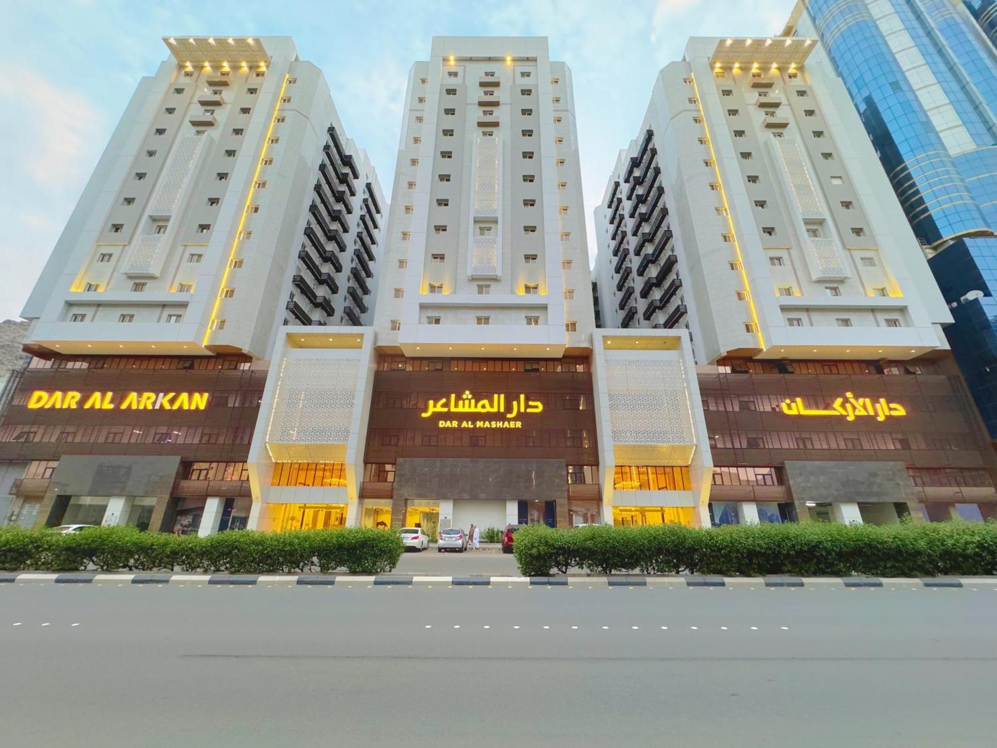 أبراج دار المشاعر Apartment Mecca